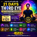 21 DAYS THIRD EYE ACTIVATION RECORDED COURSE